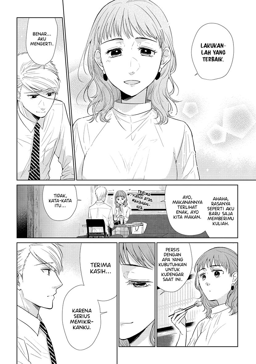 Koi to Yobu ni wa Kimochi Warui Chapter 46 - halaman 13