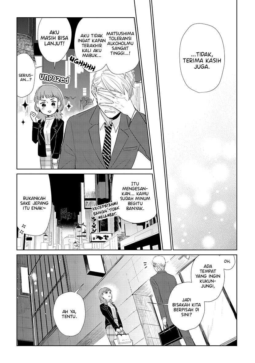 Koi to Yobu ni wa Kimochi Warui Chapter 46 - halaman 14