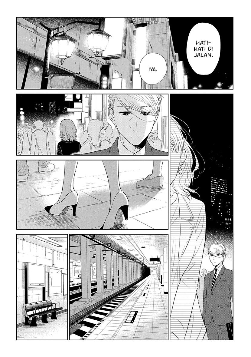 Koi to Yobu ni wa Kimochi Warui Chapter 46 - halaman 16
