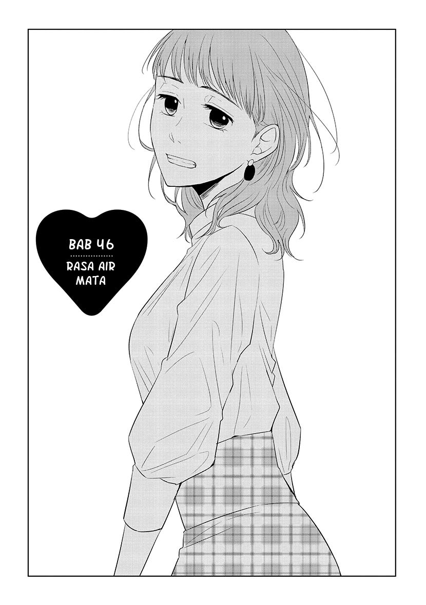 Koi to Yobu ni wa Kimochi Warui Chapter 46 - halaman 2