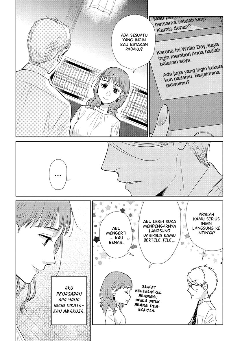 Koi to Yobu ni wa Kimochi Warui Chapter 46 - halaman 4