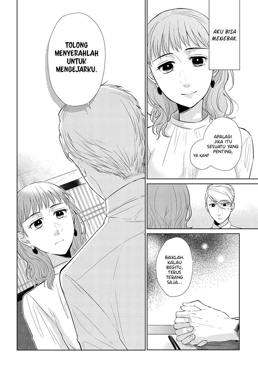Koi to Yobu ni wa Kimochi Warui Chapter 46 - halaman 5