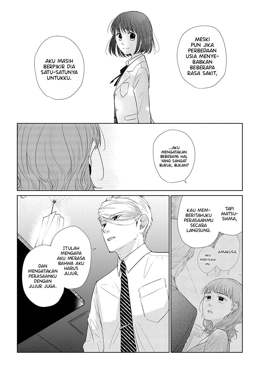Koi to Yobu ni wa Kimochi Warui Chapter 46 - halaman 7