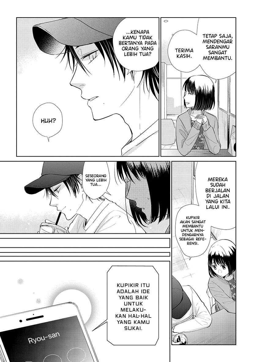 Koi to Yobu ni wa Kimochi Warui Chapter 47 - halaman 14