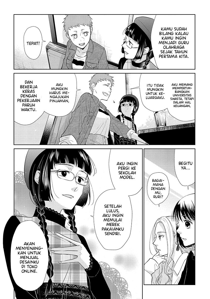 Koi to Yobu ni wa Kimochi Warui Chapter 47 - halaman 6