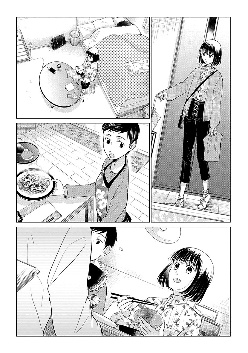 Koi to Yobu ni wa Kimochi Warui Chapter 48 - halaman 10