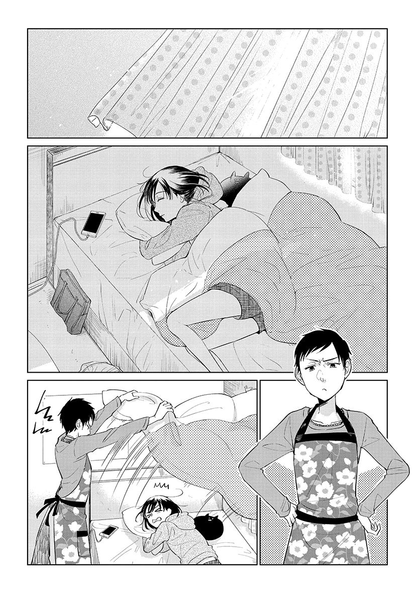 Koi to Yobu ni wa Kimochi Warui Chapter 48 - halaman 3