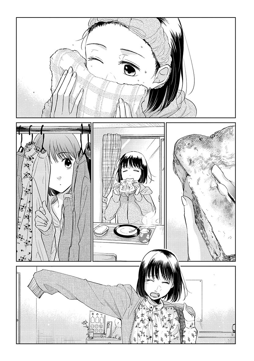 Koi to Yobu ni wa Kimochi Warui Chapter 48 - halaman 4