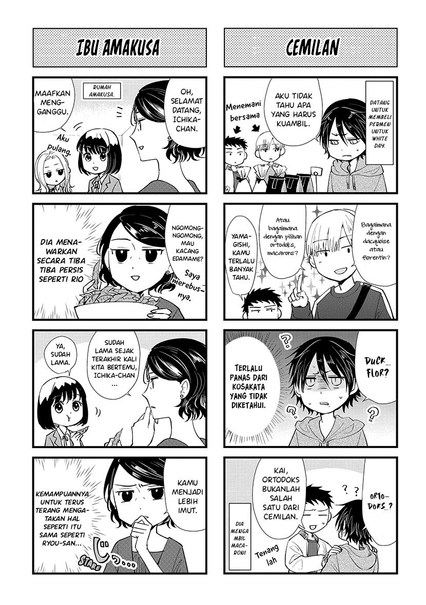 Koi to Yobu ni wa Kimochi Warui Chapter 49.5 - halaman 11
