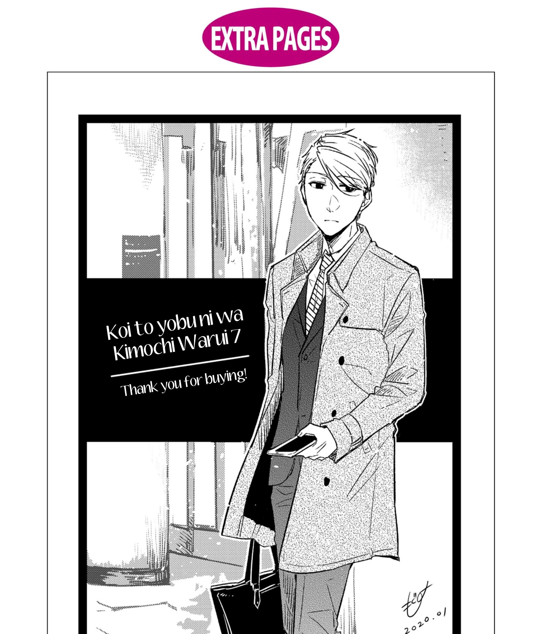 Koi to Yobu ni wa Kimochi Warui Chapter 49.5 - halaman 15