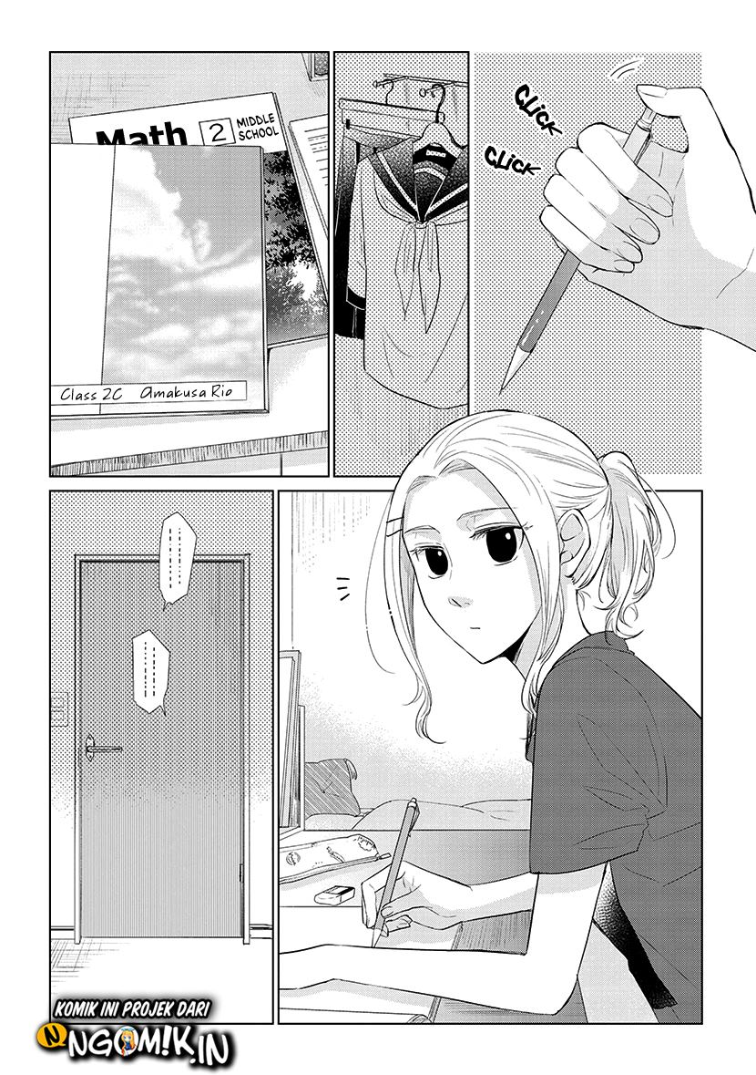 Koi to Yobu ni wa Kimochi Warui Chapter 49.5 - halaman 3