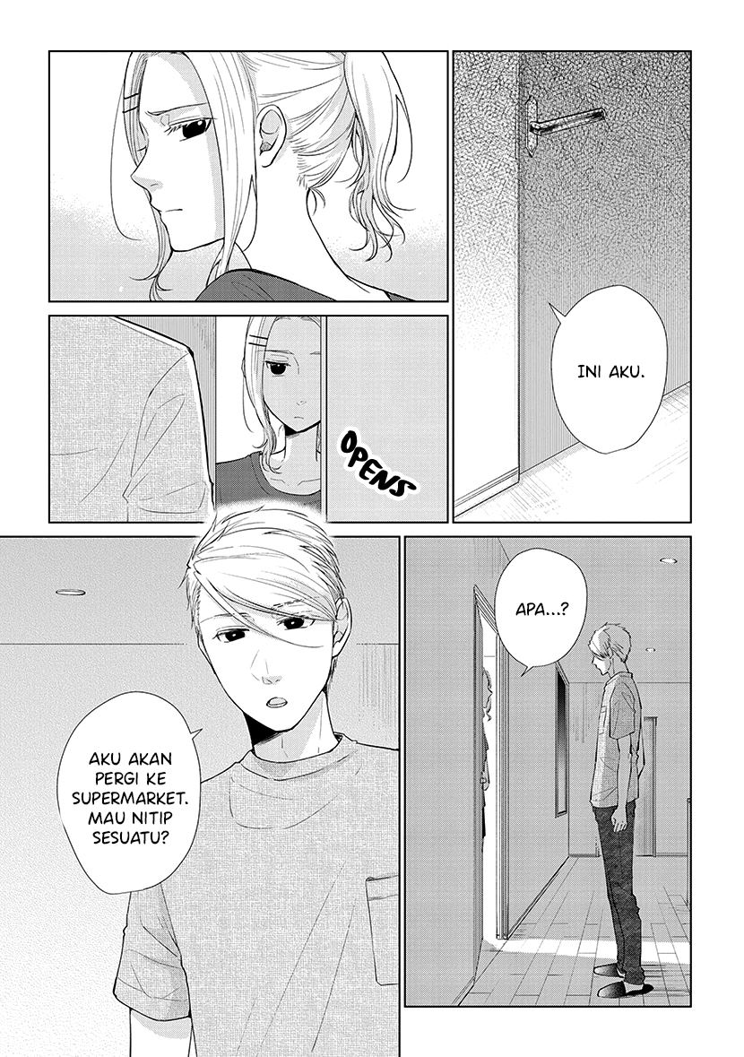 Koi to Yobu ni wa Kimochi Warui Chapter 49.5 - halaman 6