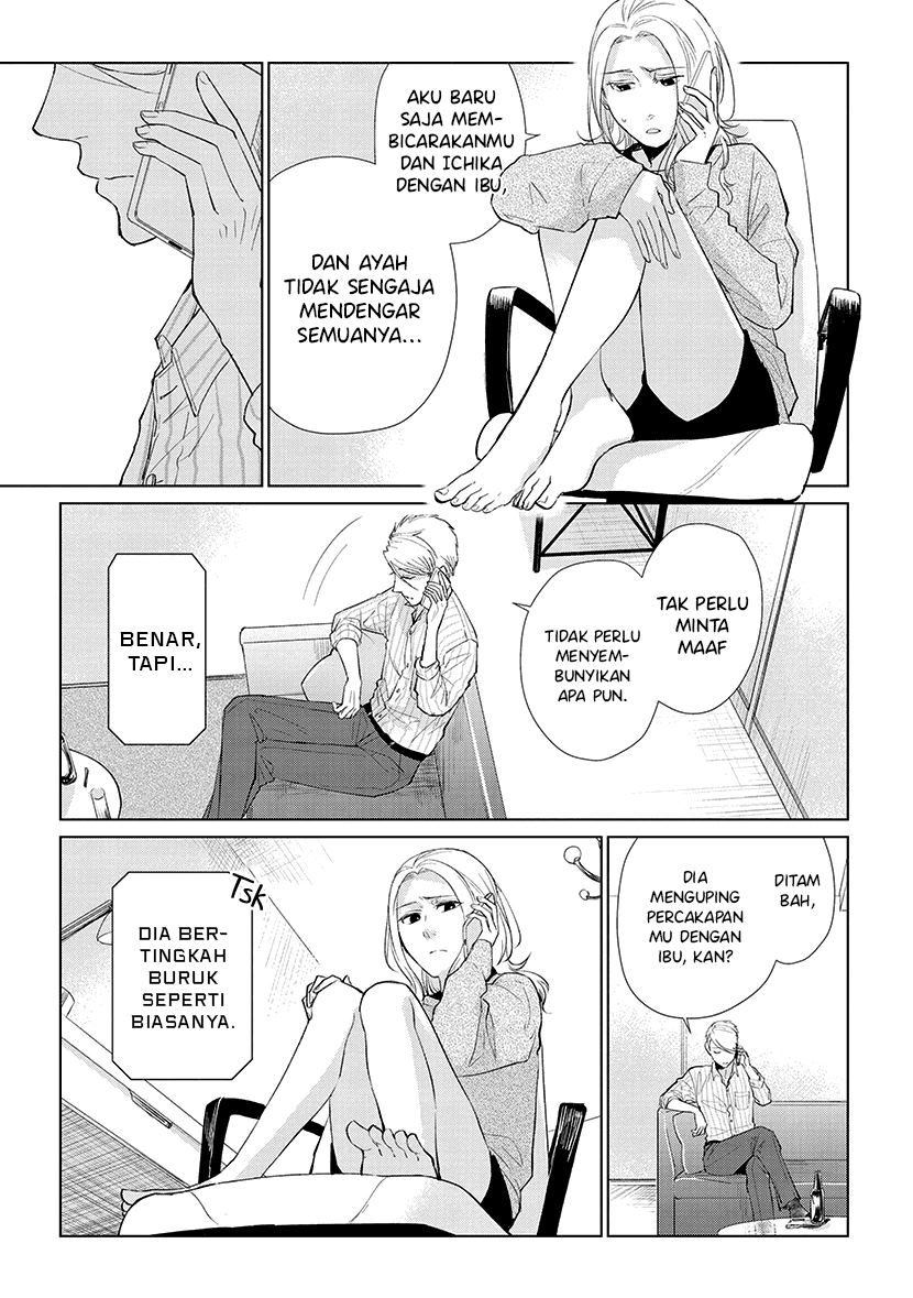 Koi to Yobu ni wa Kimochi Warui Chapter 49 - halaman 10