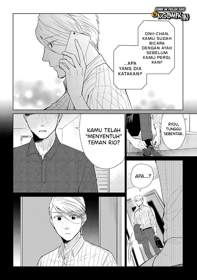 Koi to Yobu ni wa Kimochi Warui Chapter 49 - halaman 11
