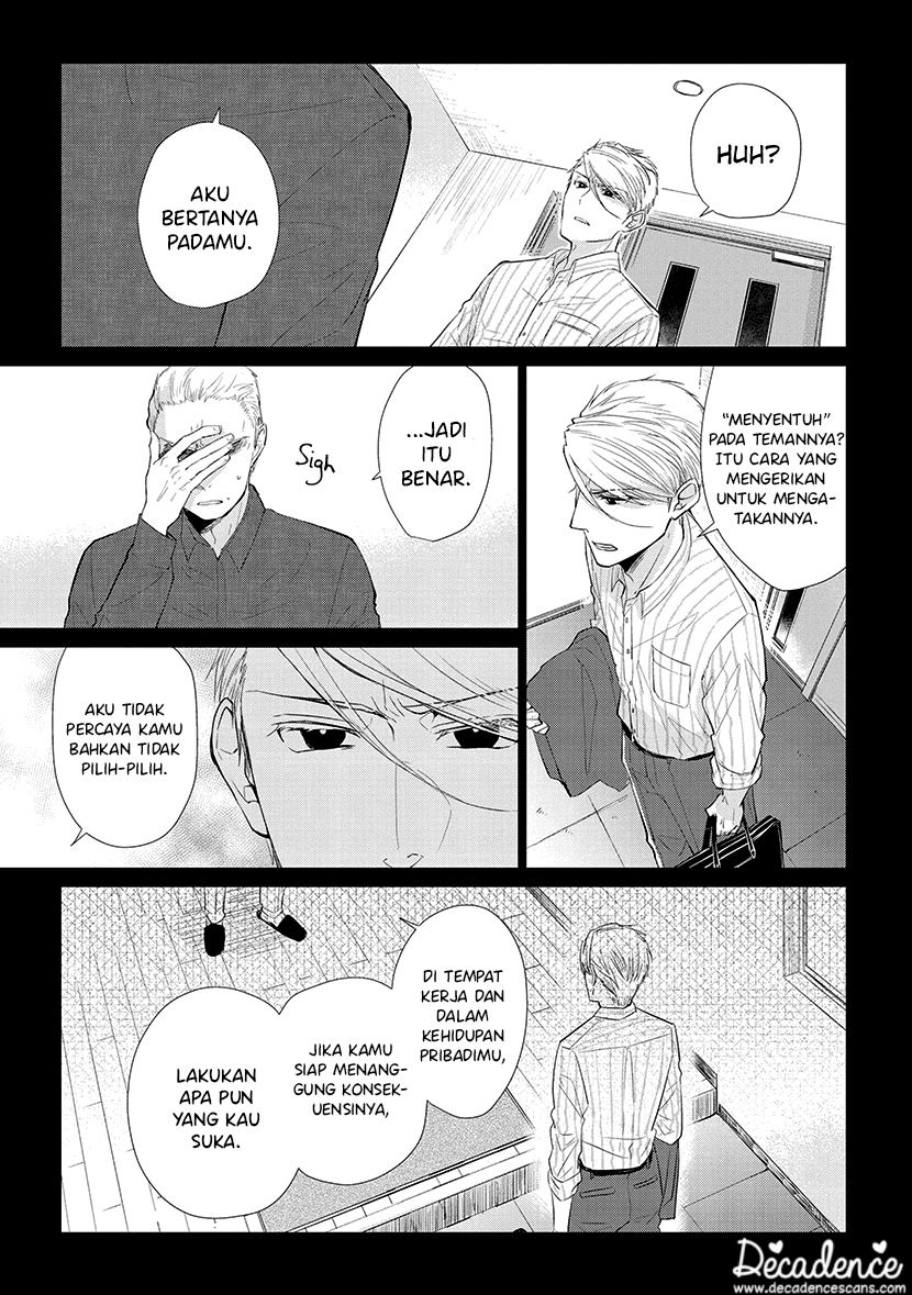 Koi to Yobu ni wa Kimochi Warui Chapter 49 - halaman 12