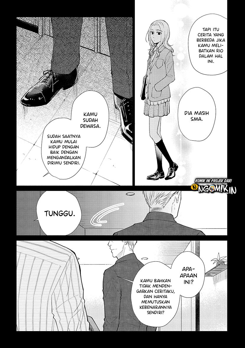 Koi to Yobu ni wa Kimochi Warui Chapter 49 - halaman 13