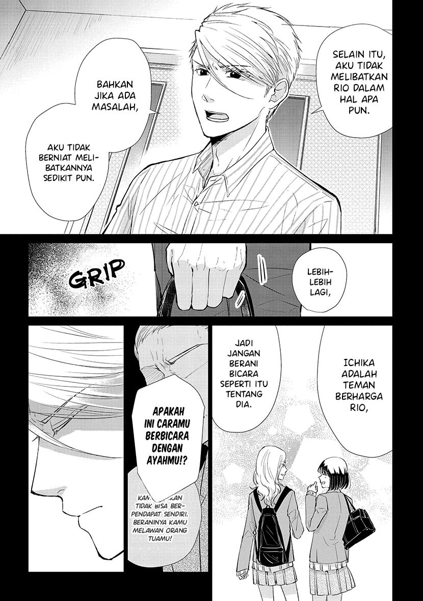 Koi to Yobu ni wa Kimochi Warui Chapter 49 - halaman 14