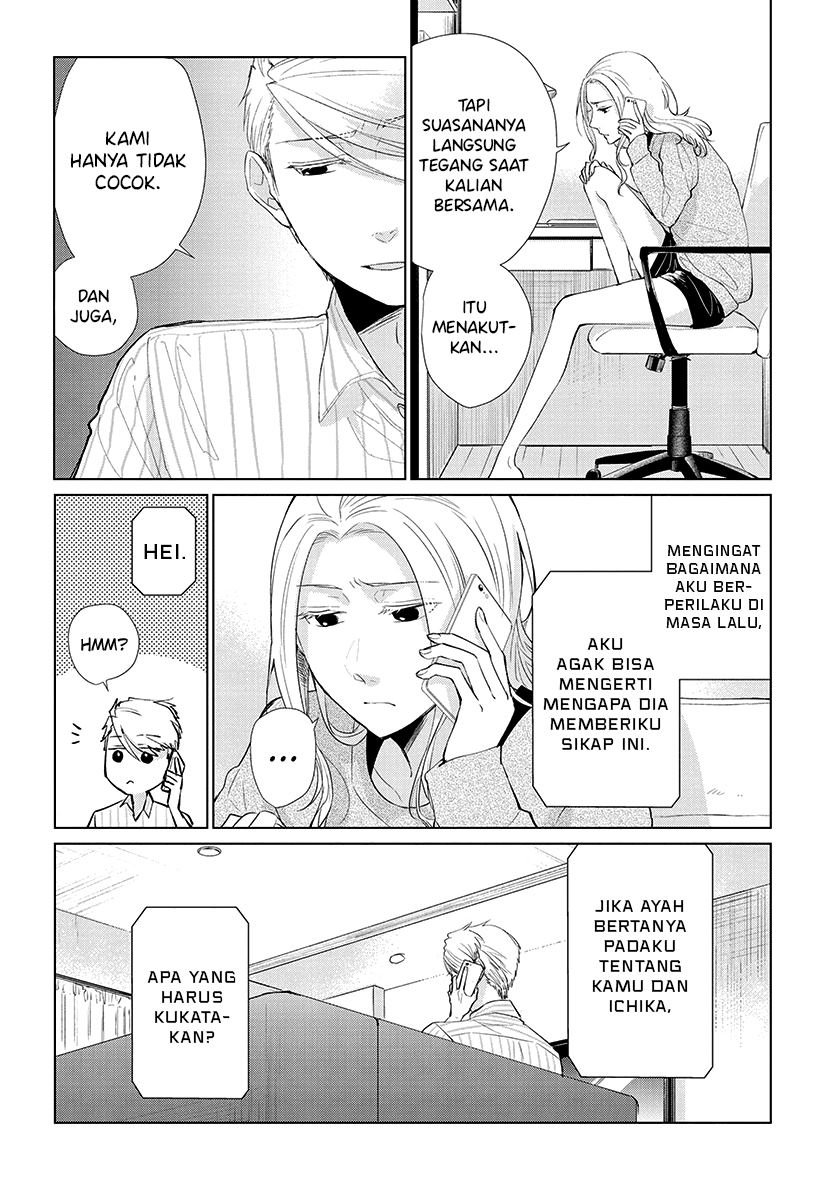 Koi to Yobu ni wa Kimochi Warui Chapter 49 - halaman 16
