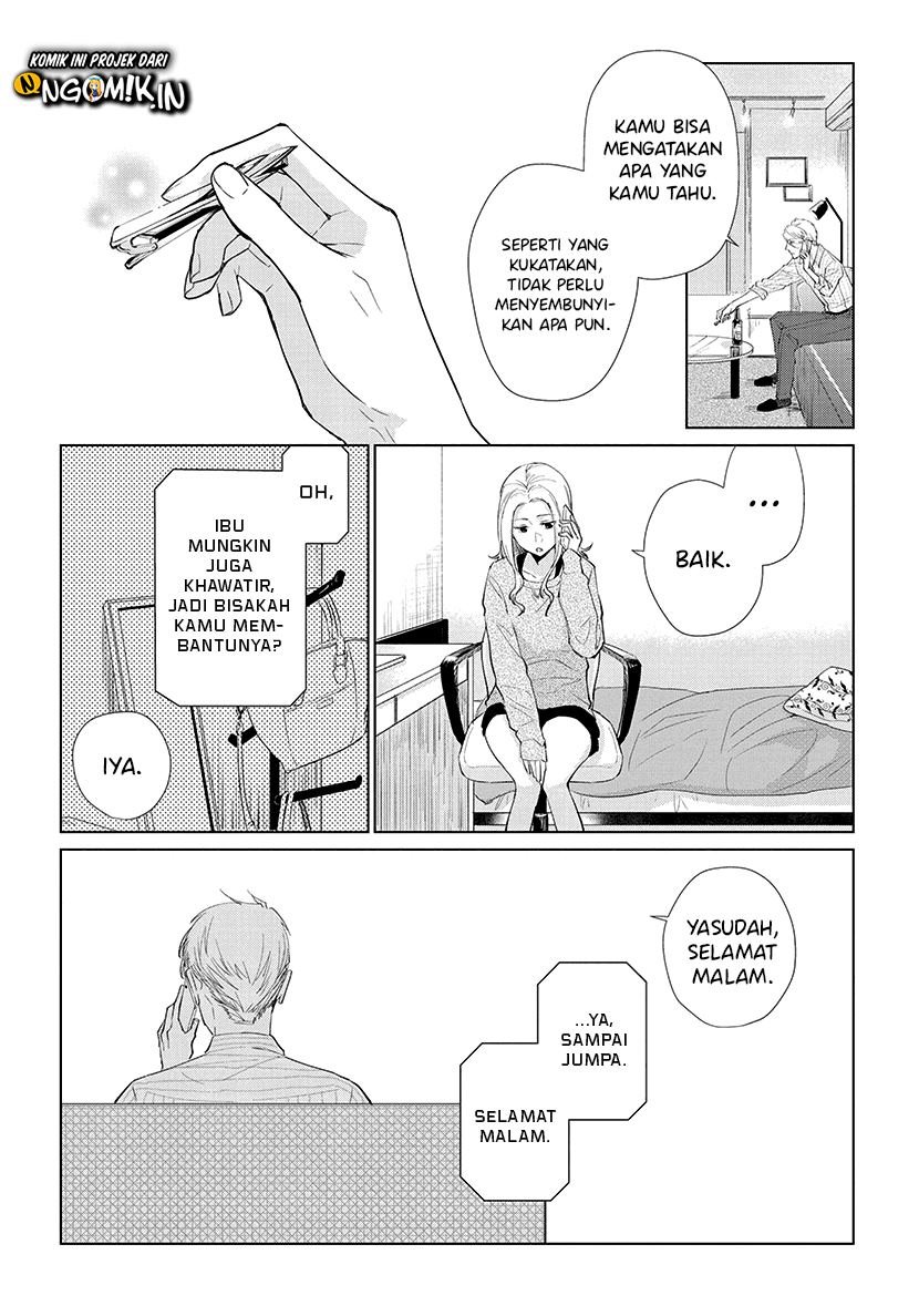 Koi to Yobu ni wa Kimochi Warui Chapter 49 - halaman 17