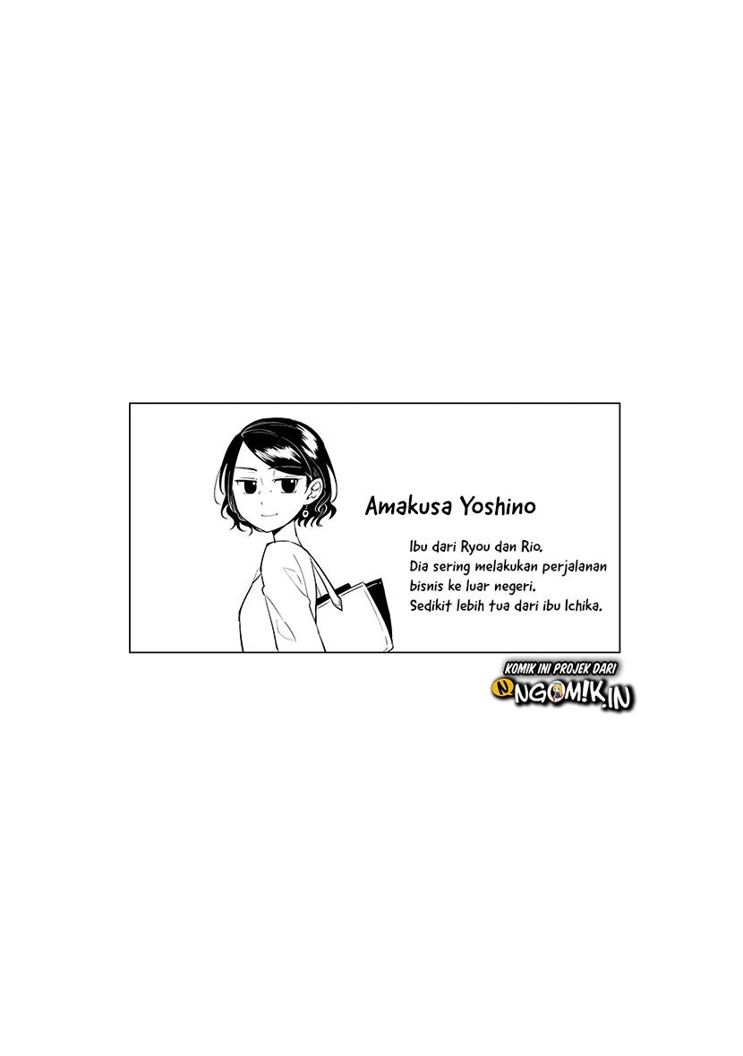 Koi to Yobu ni wa Kimochi Warui Chapter 49 - halaman 19