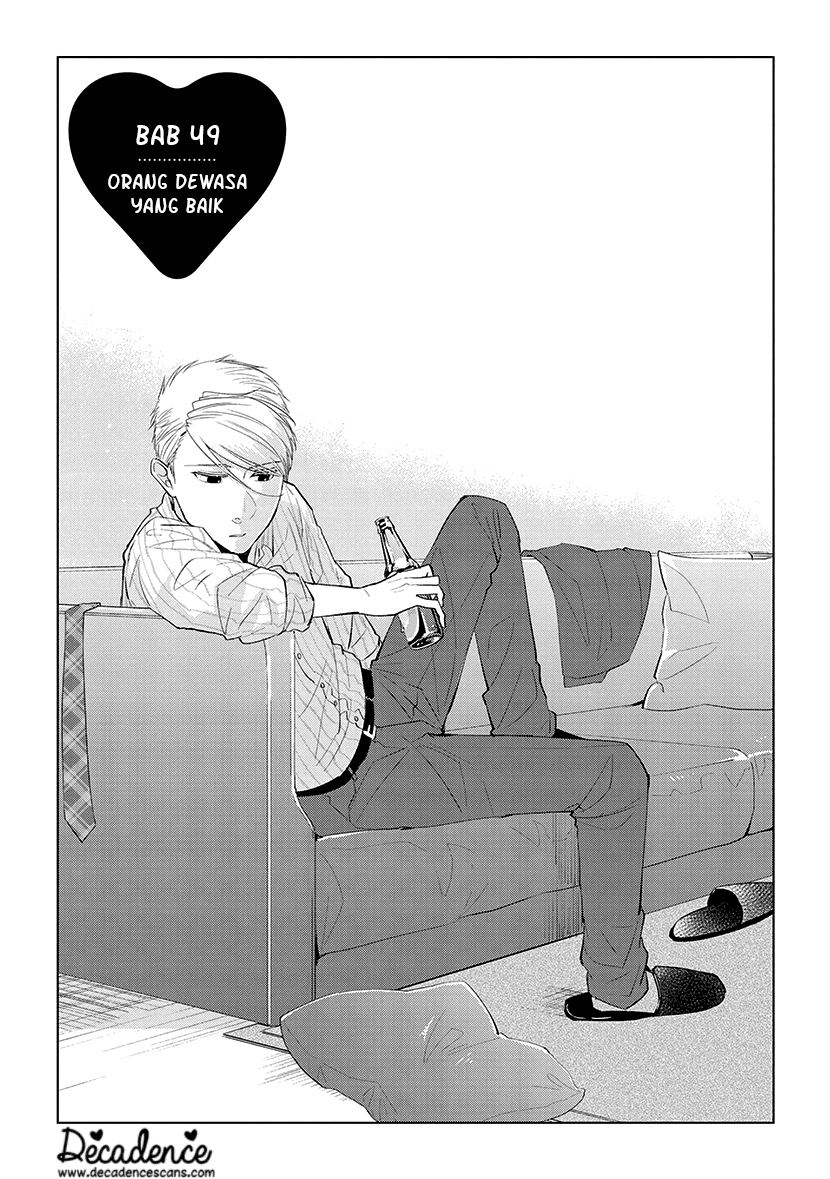 Koi to Yobu ni wa Kimochi Warui Chapter 49 - halaman 2