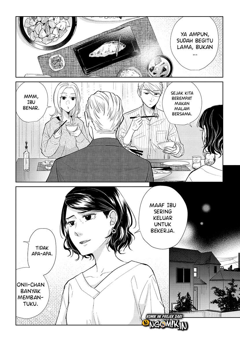Koi to Yobu ni wa Kimochi Warui Chapter 49 - halaman 3