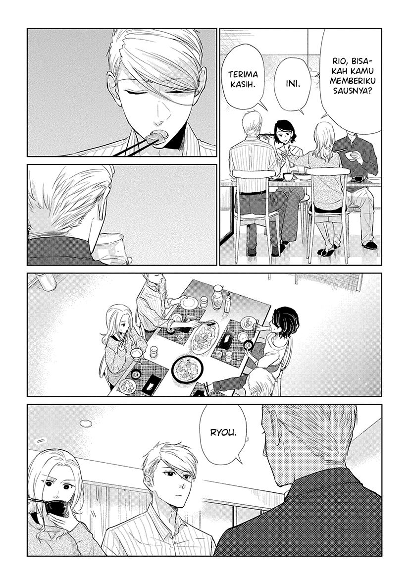 Koi to Yobu ni wa Kimochi Warui Chapter 49 - halaman 4