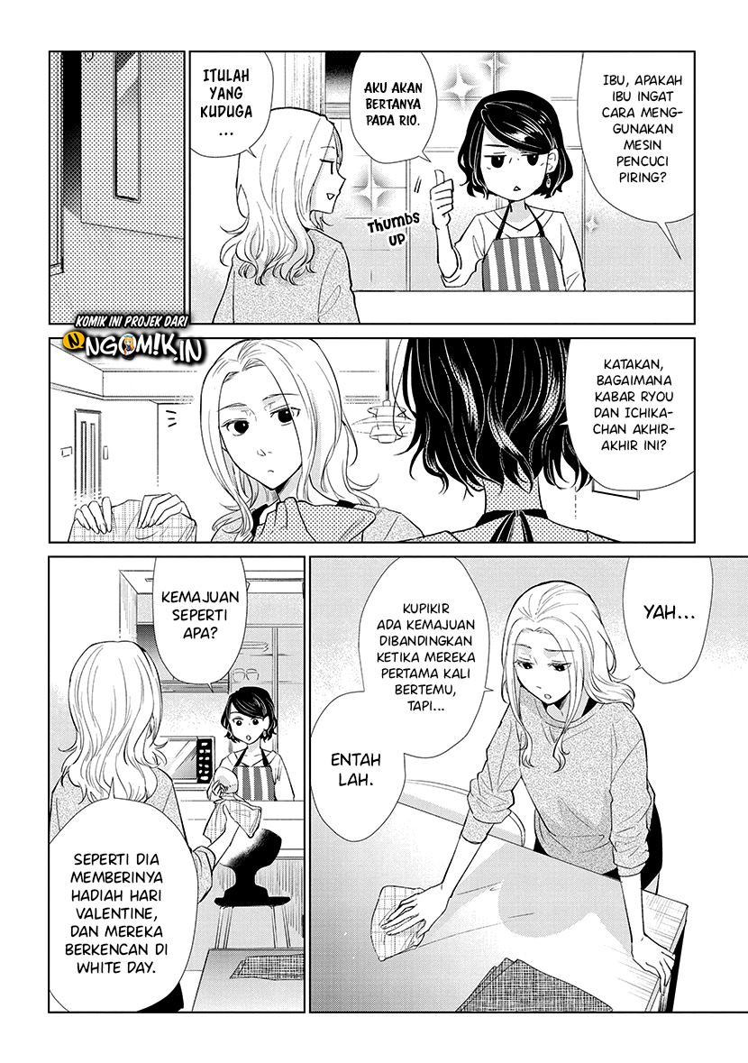 Koi to Yobu ni wa Kimochi Warui Chapter 49 - halaman 7