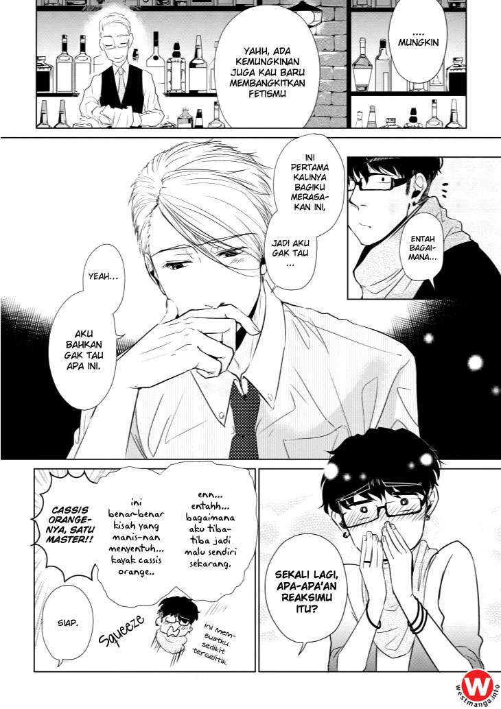 Koi to Yobu ni wa Kimochi Warui Chapter 5 - halaman 12