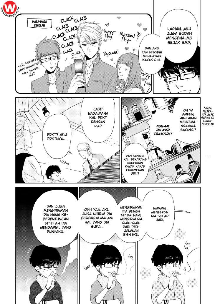 Koi to Yobu ni wa Kimochi Warui Chapter 5 - halaman 13