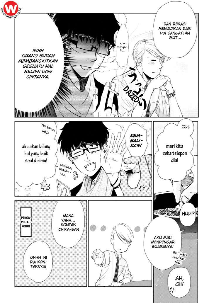 Koi to Yobu ni wa Kimochi Warui Chapter 5 - halaman 14