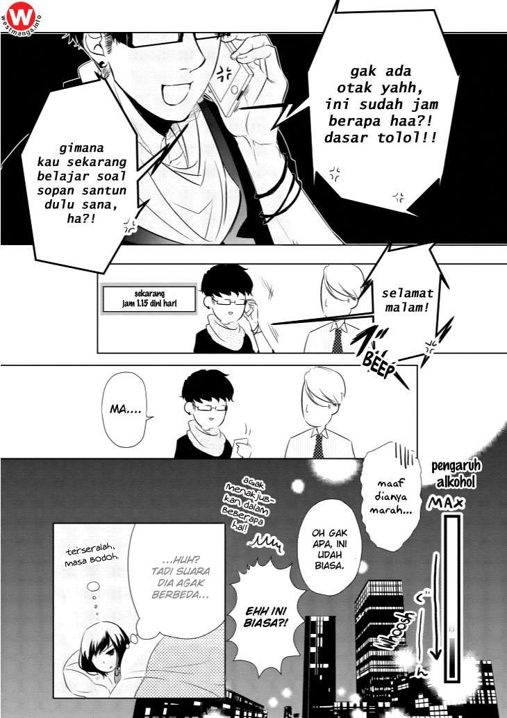 Koi to Yobu ni wa Kimochi Warui Chapter 5 - halaman 16