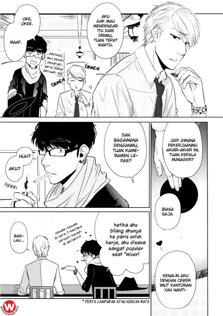 Koi to Yobu ni wa Kimochi Warui Chapter 5 - halaman 4