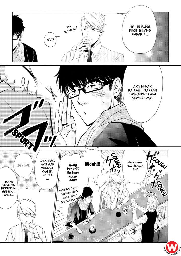 Koi to Yobu ni wa Kimochi Warui Chapter 5 - halaman 6