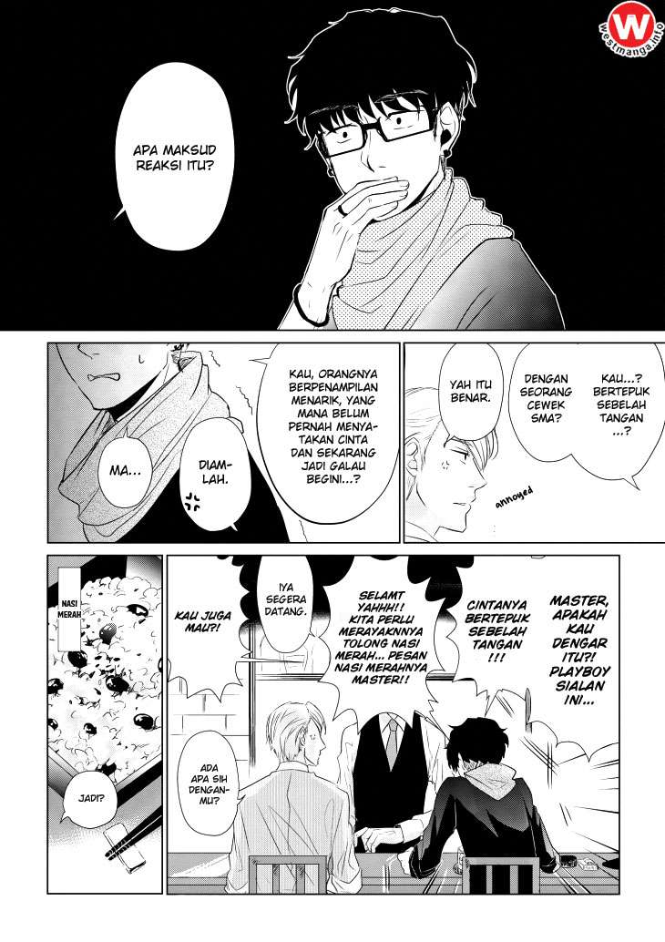 Koi to Yobu ni wa Kimochi Warui Chapter 5 - halaman 7