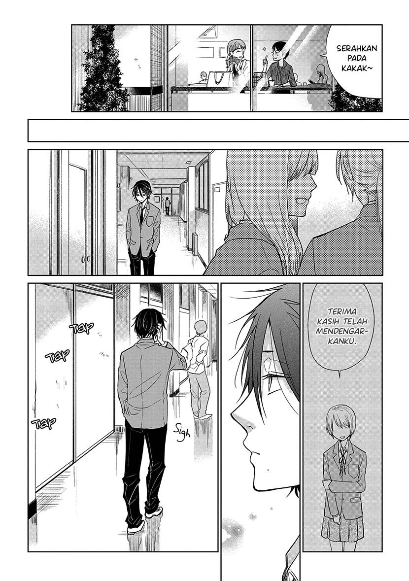 Koi to Yobu ni wa Kimochi Warui Chapter 50 - halaman 14
