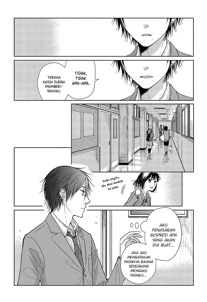 Koi to Yobu ni wa Kimochi Warui Chapter 50 - halaman 17
