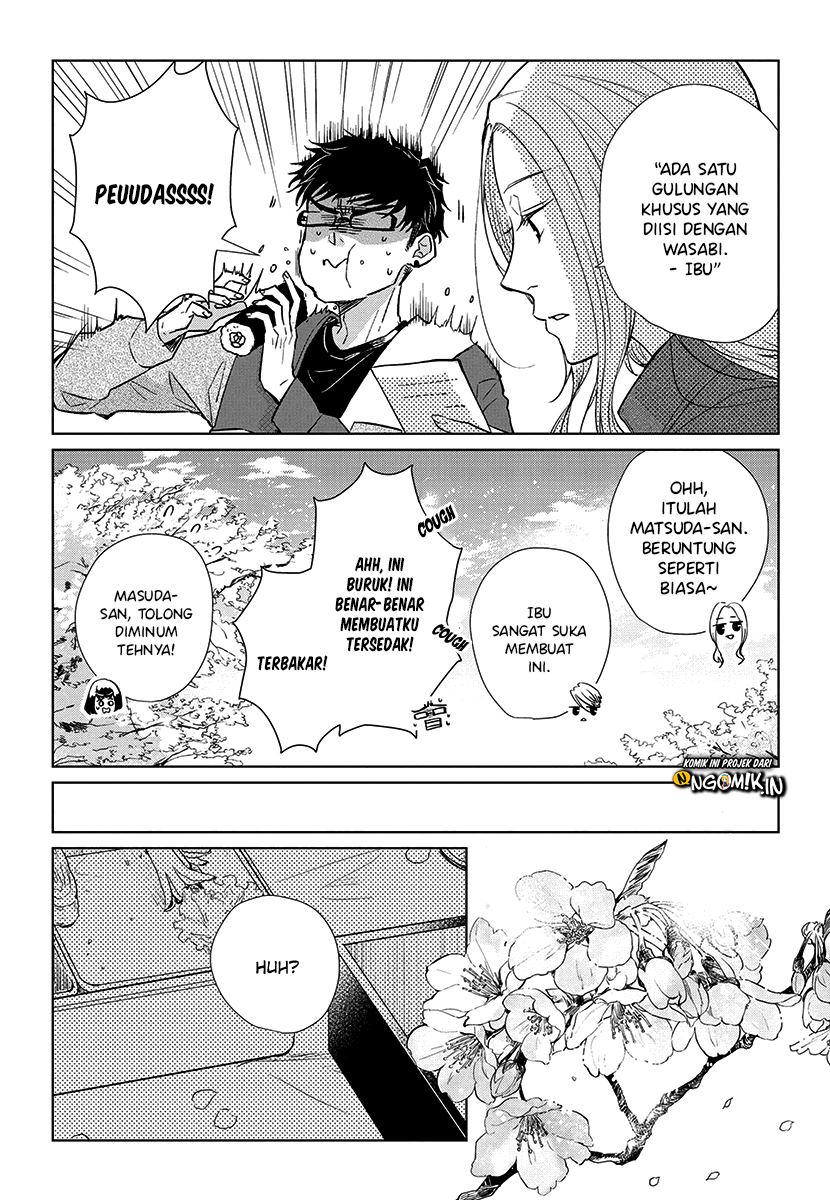 Koi to Yobu ni wa Kimochi Warui Chapter 51 - halaman 13