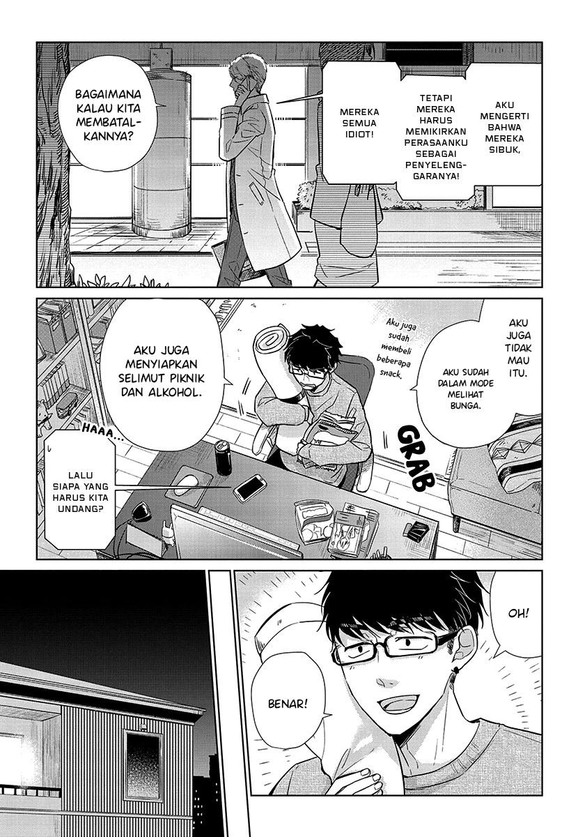 Koi to Yobu ni wa Kimochi Warui Chapter 51 - halaman 4