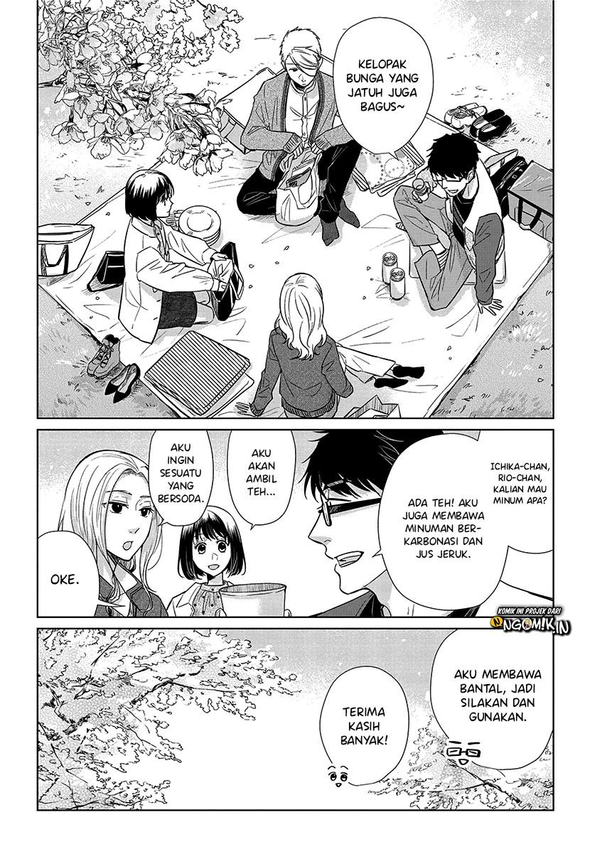 Koi to Yobu ni wa Kimochi Warui Chapter 51 - halaman 7