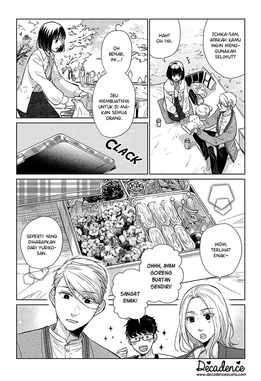 Koi to Yobu ni wa Kimochi Warui Chapter 51 - halaman 9