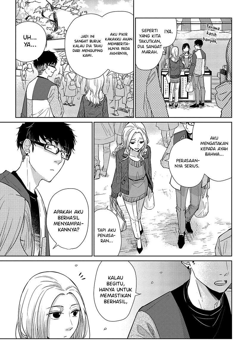 Koi to Yobu ni wa Kimochi Warui Chapter 52 - halaman 10