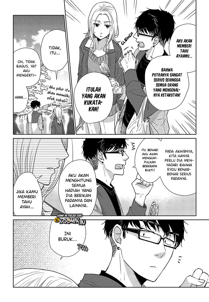 Koi to Yobu ni wa Kimochi Warui Chapter 52 - halaman 11