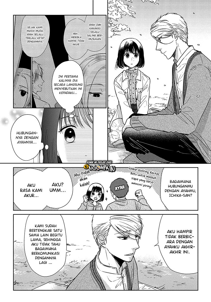 Koi to Yobu ni wa Kimochi Warui Chapter 52 - halaman 13