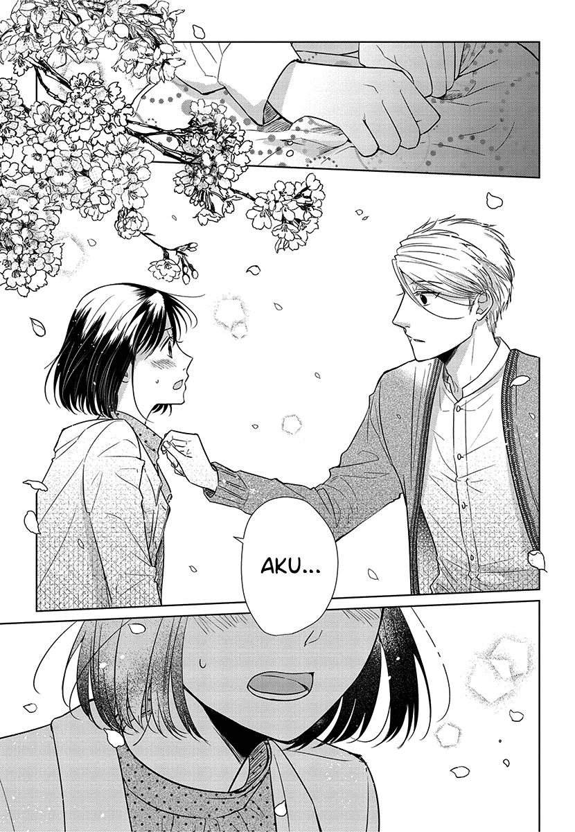 Koi to Yobu ni wa Kimochi Warui Chapter 52 - halaman 18