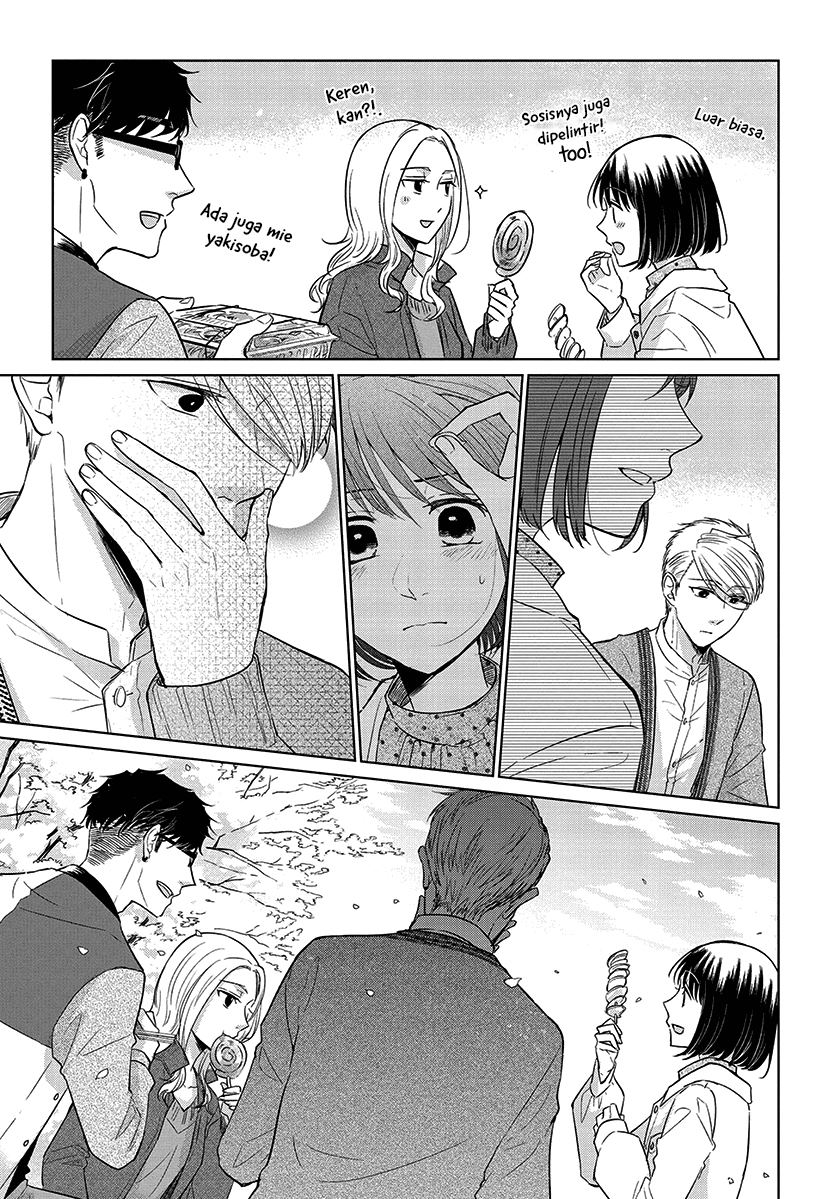 Koi to Yobu ni wa Kimochi Warui Chapter 52 - halaman 20