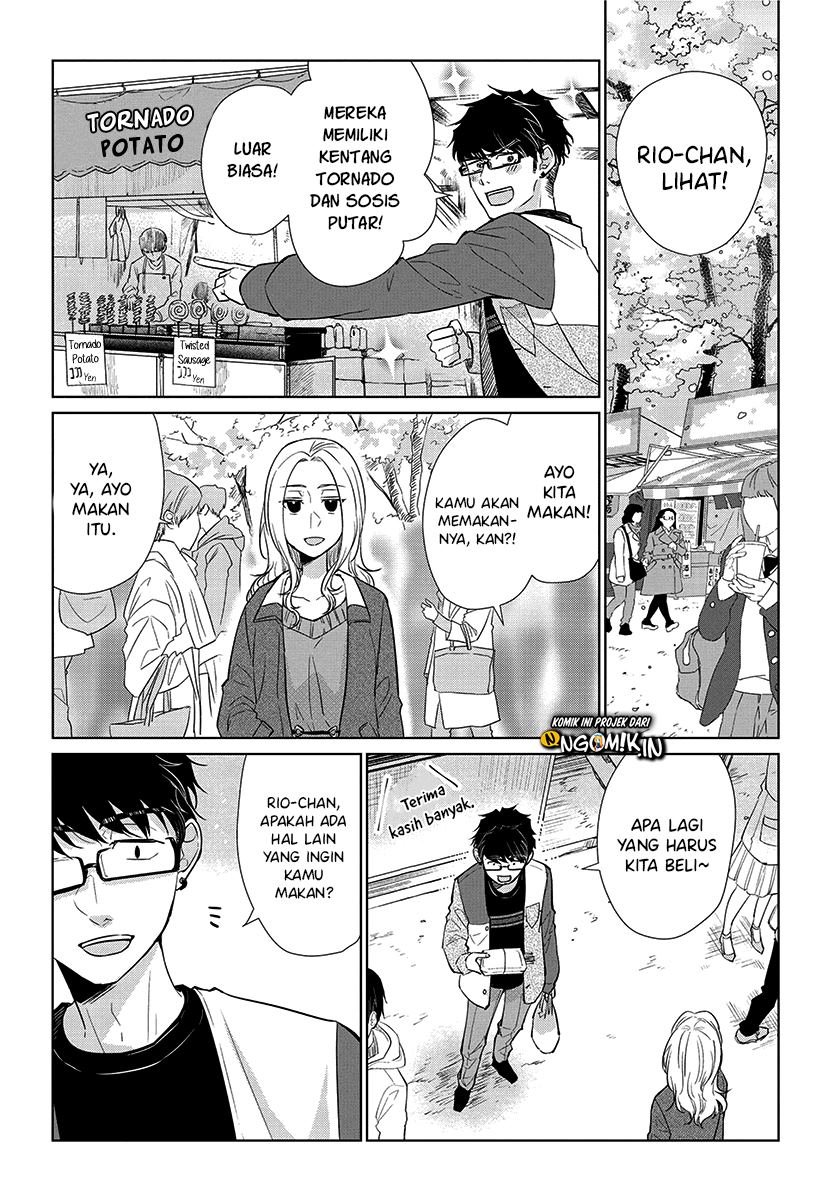 Koi to Yobu ni wa Kimochi Warui Chapter 52 - halaman 3