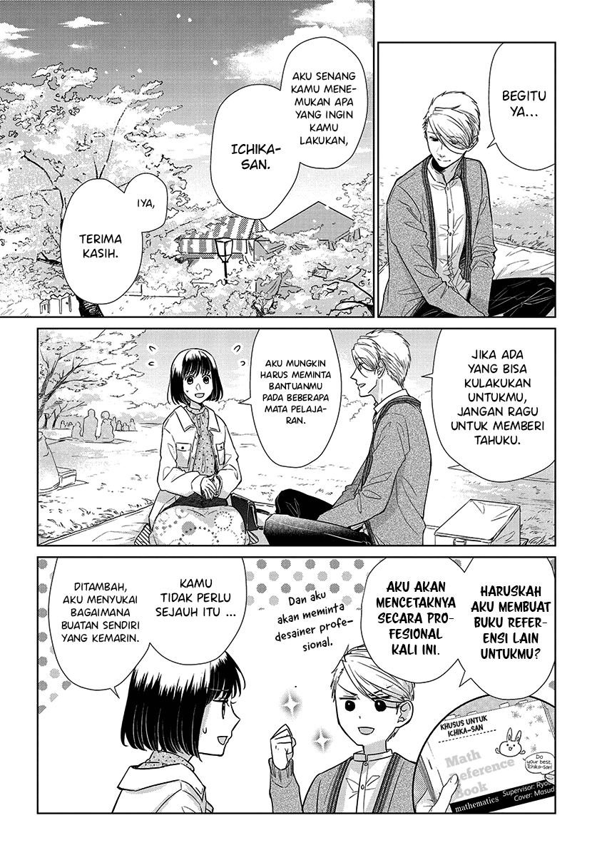Koi to Yobu ni wa Kimochi Warui Chapter 52 - halaman 6
