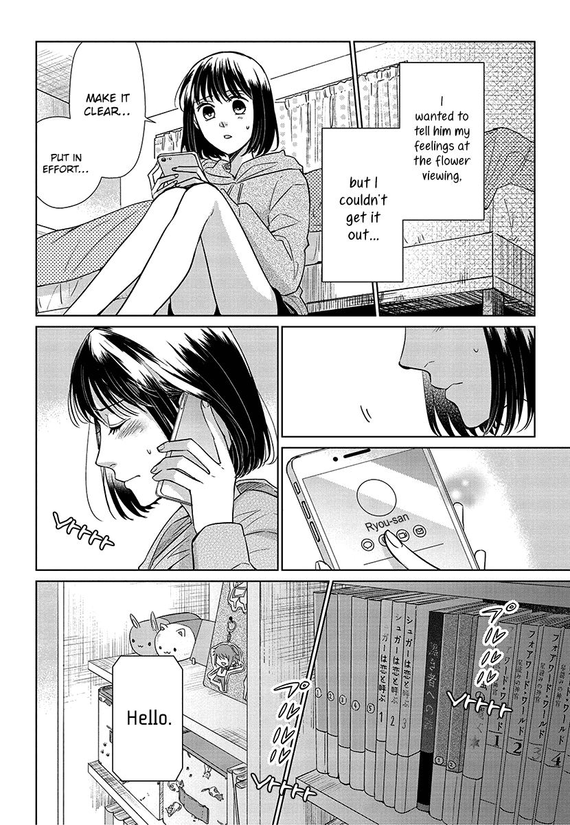 Koi to Yobu ni wa Kimochi Warui Chapter 53 - halaman 12