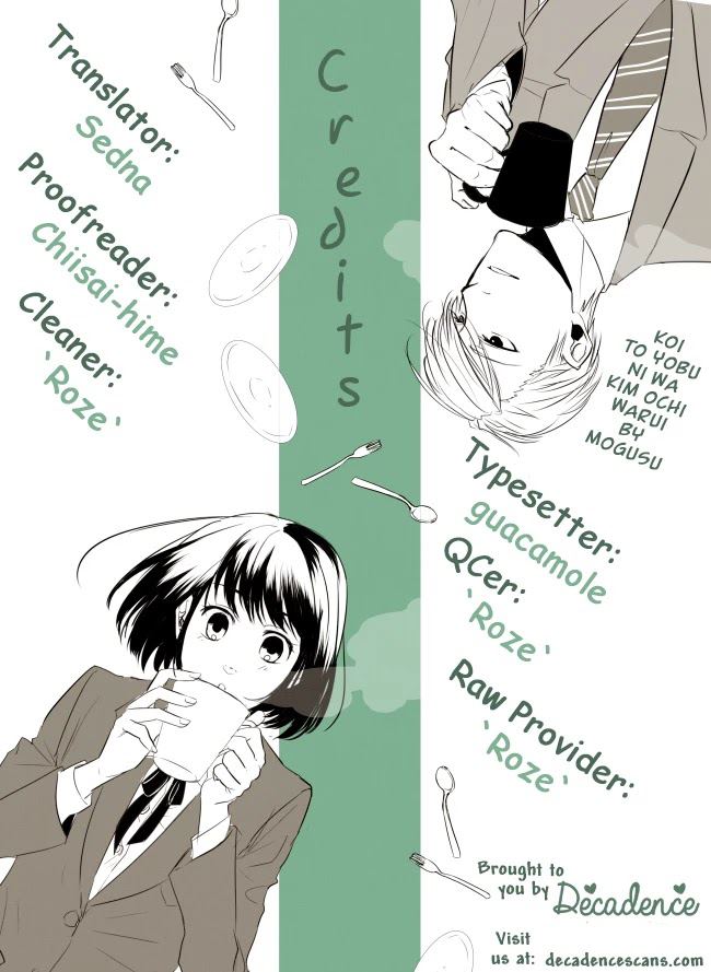 Koi to Yobu ni wa Kimochi Warui Chapter 53 - halaman 19